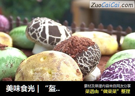美味食光|“盔长深key”的万物生长农场，只在美味食光里有！