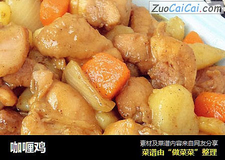 咖喱鸡