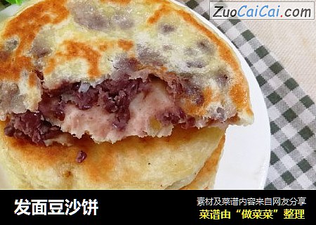 发面豆沙饼