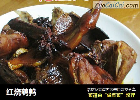 红烧鹌鹑