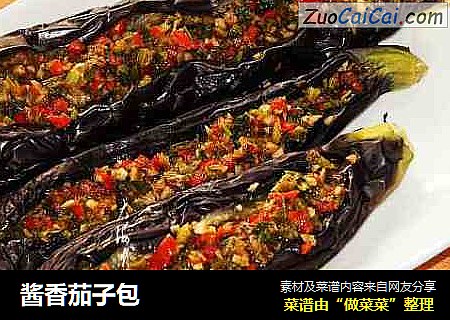 酱香茄子包
