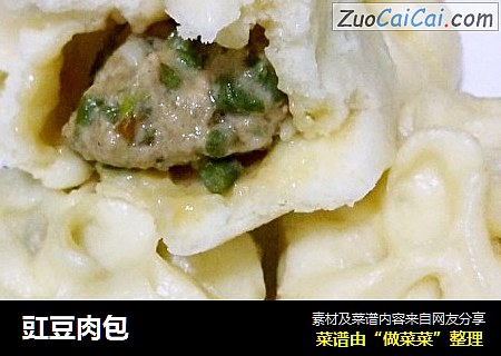 豇豆肉包