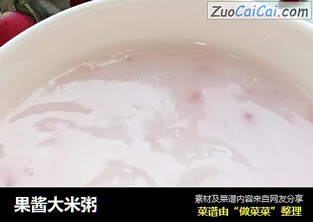 果酱大米粥