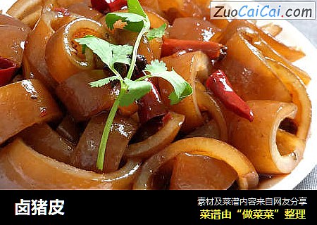 卤猪皮