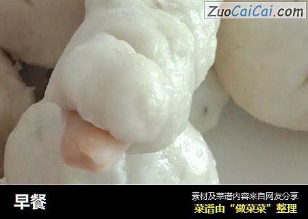 早餐