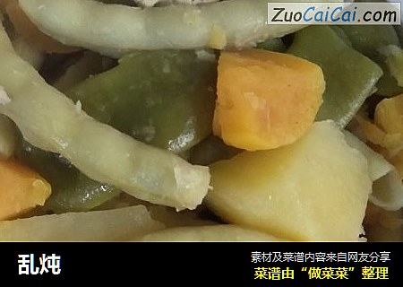 乱炖