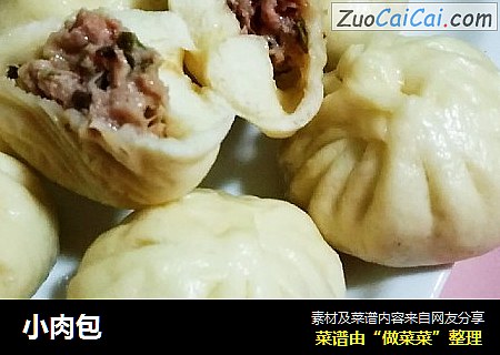 小肉包