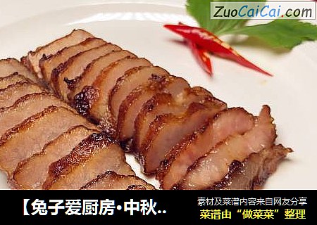 【兔子爱厨房·中秋家宴】烤猪颈叉烧