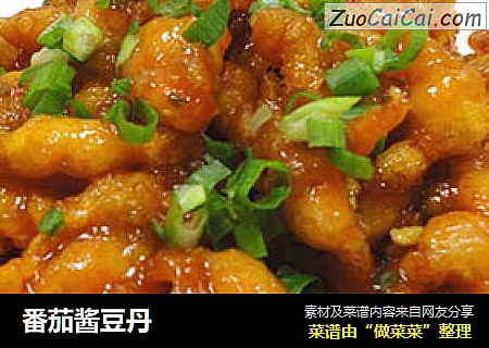 番茄酱豆丹