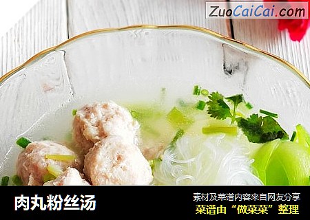 肉丸粉丝汤