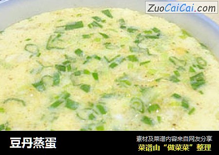 豆丹蒸蛋