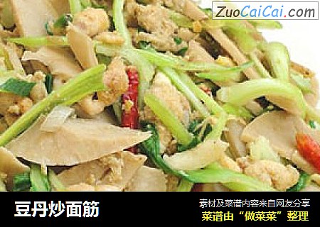 豆丹炒面筋