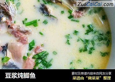 豆浆炖鲫鱼