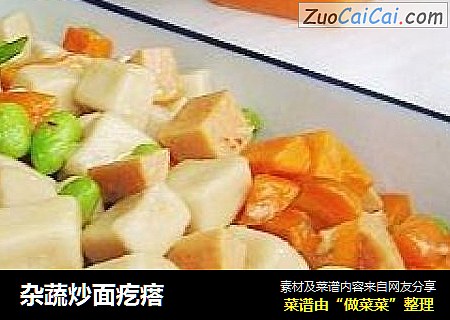 杂蔬炒面疙瘩