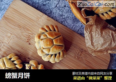 螃蟹月饼