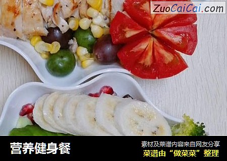 营养健身餐