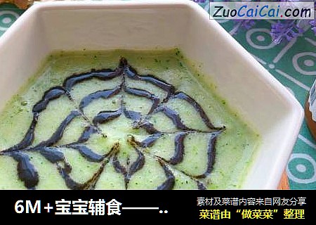 6M+宝宝辅食——奶香西蓝花土豆泥