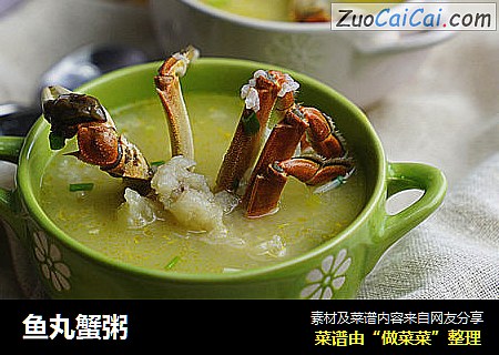 鱼丸蟹粥