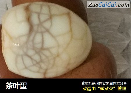 茶叶蛋