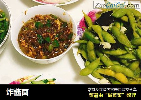 炸酱面
