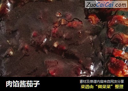 肉馅酱茄子