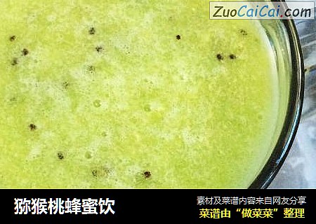 猕猴桃蜂蜜饮