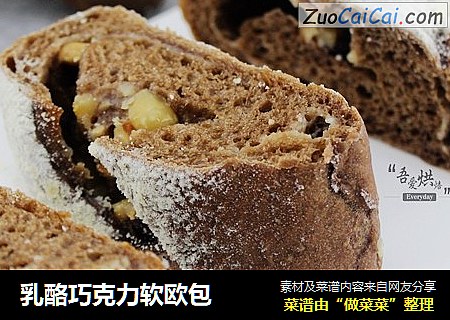 乳酪巧克力软欧包