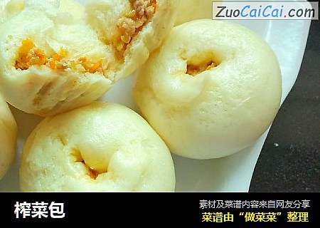 榨菜包