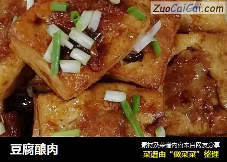 豆腐酿肉