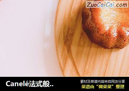 Canelé法式般优雅的可露丽
