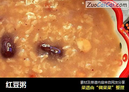红豆粥