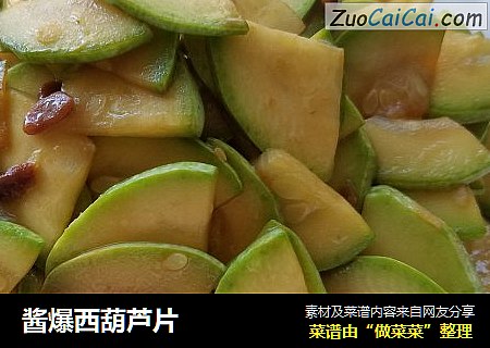 酱爆西葫芦片
