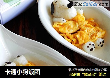 卡通小狗饭团