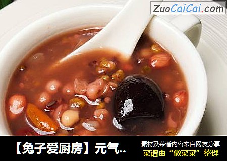 【兔子爱厨房】元气杂粮粥