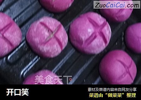 开口笑
