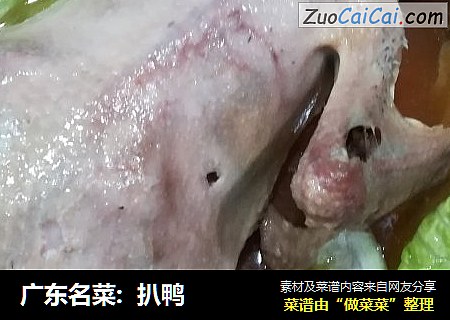 广东名菜:扒鸭