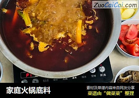 家庭火锅底料