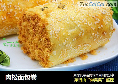 肉松面包卷