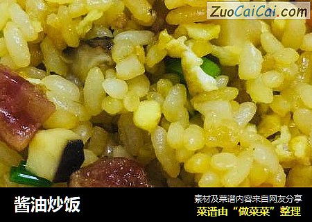 酱油炒饭