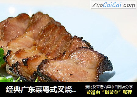 经典广东菜粤式叉烧