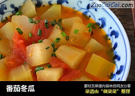番茄冬瓜