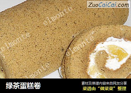 绿茶蛋糕卷