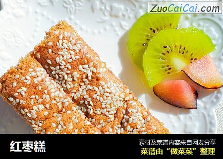 红枣糕