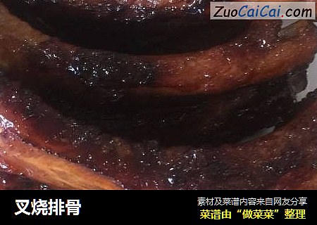 叉烧排骨