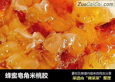 蜂蜜皂角米桃胶