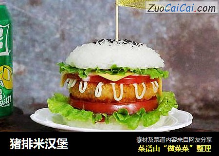 猪排米汉堡