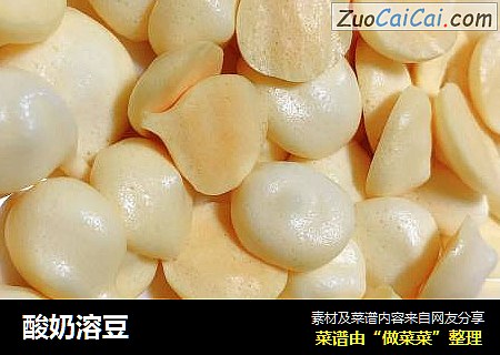 酸奶溶豆