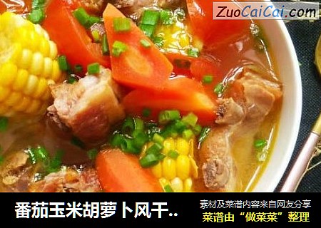 番茄玉米胡萝卜风干排骨汤