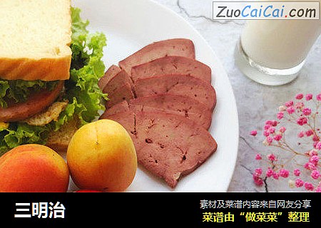 三明治