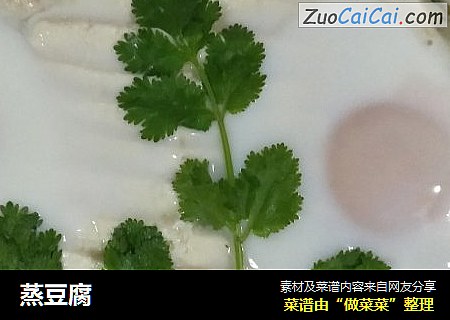蒸豆腐